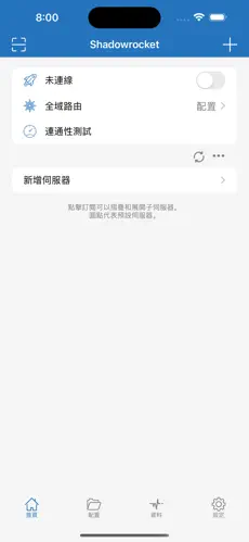 falemon与快柠檬梯子区别android下载效果预览图