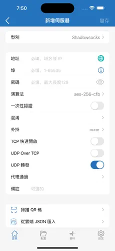 falemon与快柠檬梯子区别android下载效果预览图