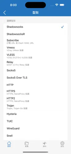 falemon与快柠檬梯子区别android下载效果预览图